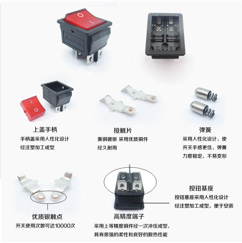 高品質(zhì)kcd1船型開關(guān) 兩檔兩腳21*15mm方形翹板開關(guān) ul/ce/kc認證-阿里