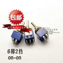 【撥動開關(guān)6檔】最新最全撥動開關(guān)6檔 產(chǎn)品參考信息