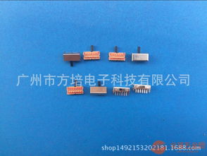 4p2t拔動(dòng)開關(guān) 四組電路拔動(dòng)開關(guān) sk 42d02拔動(dòng)開關(guān)