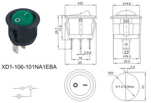深入了解KCD2圓形三腳兩檔船型開關 功能、應用與選型指南